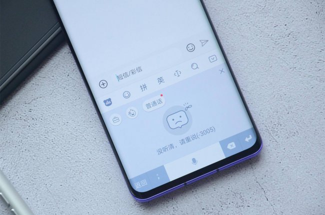 语音输入法哪个好用