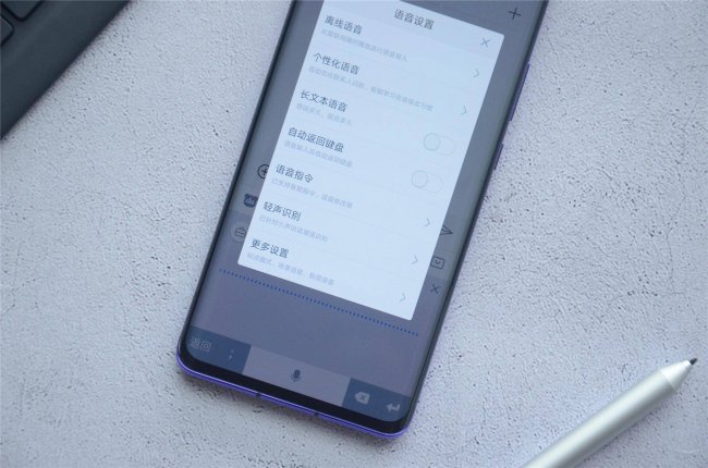 语音输入法哪个好用