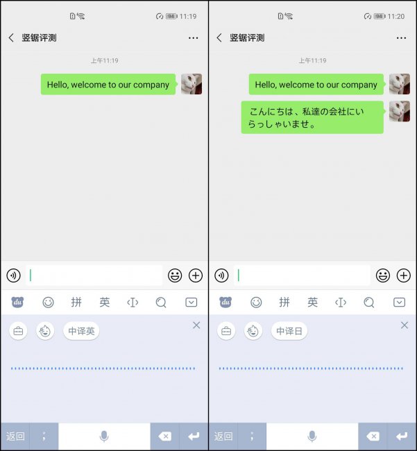 语音输入法哪个好用
