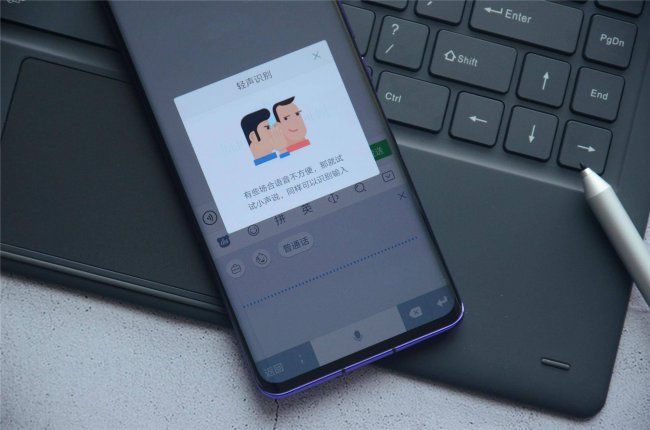 语音输入法哪个好用