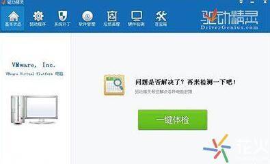 电脑怎么安装无线网卡 安装无线路由器步骤