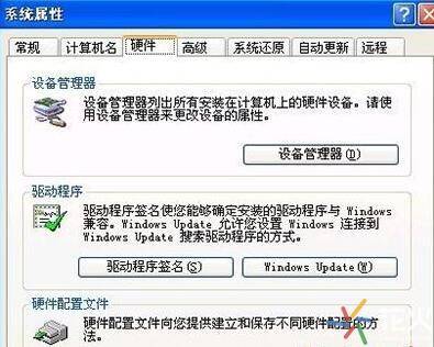 电脑怎么安装无线网卡