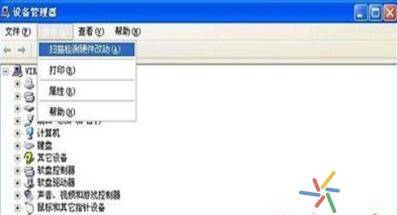 电脑怎么安装无线网卡
