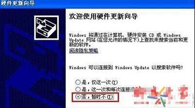 电脑怎么安装无线网卡