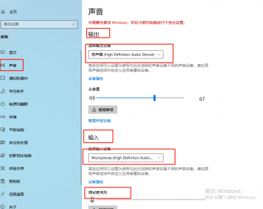 耳机坏了一只没声音怎么修理 一招恢复手机耳机声音技巧