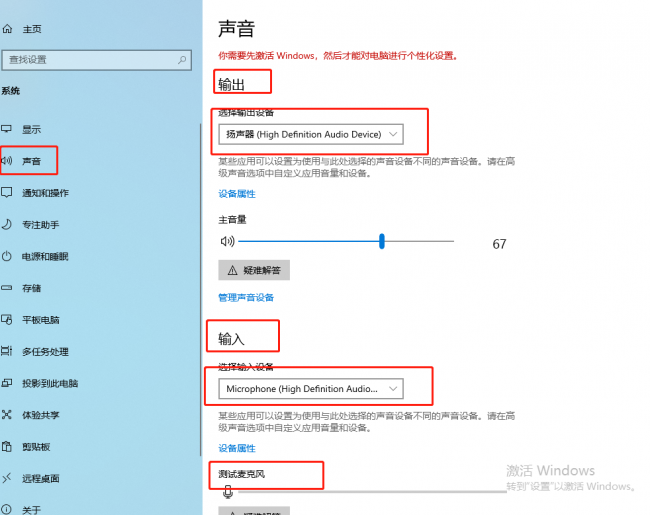 耳机坏了一只没声音怎么修理