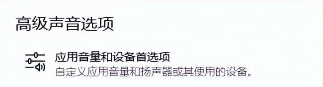 耳机坏了一只没声音怎么修理