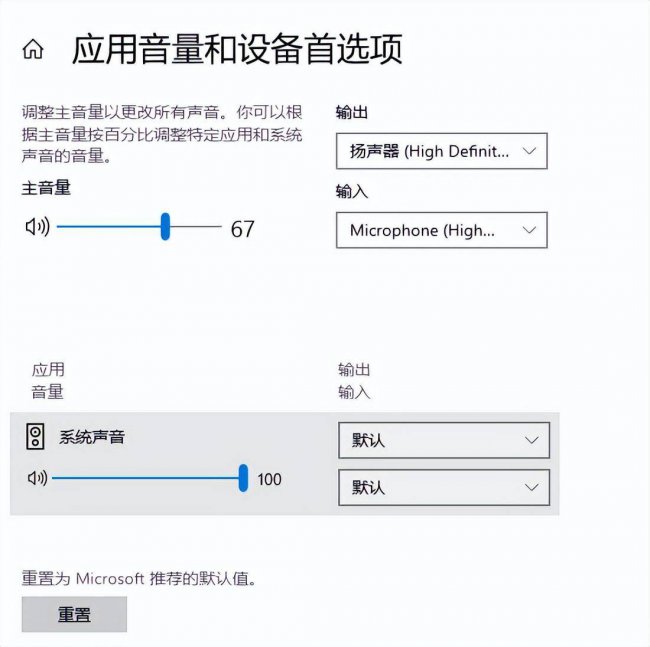 耳机坏了一只没声音怎么修理