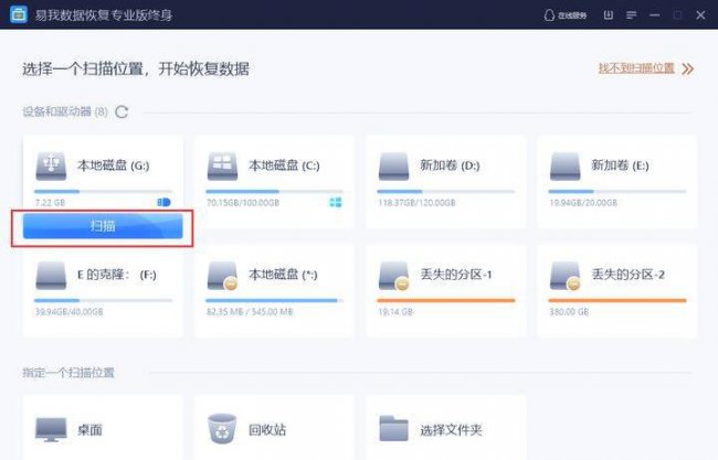 U盘文件系统raw怎么修复