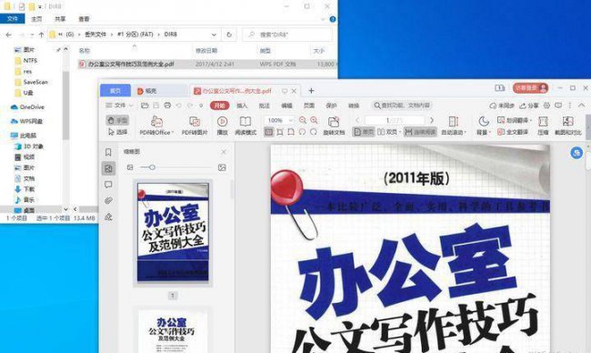 U盘文件系统raw怎么修复