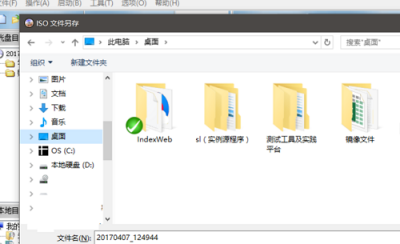 手机制作iso文件怎么做 制作iso镜像文件教程