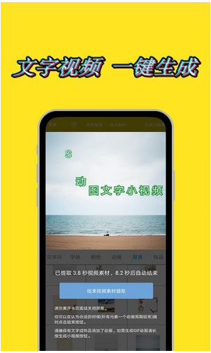 免费手机视频编辑软件前十名