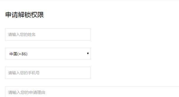 高级权限root一键获取密码