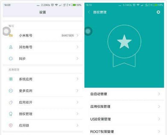 高级权限root一键获取密码