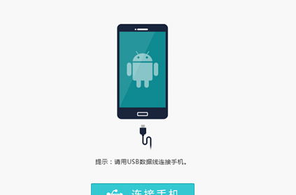 高级权限root一键获取密码