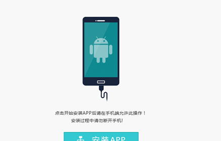 高级权限root一键获取密码
