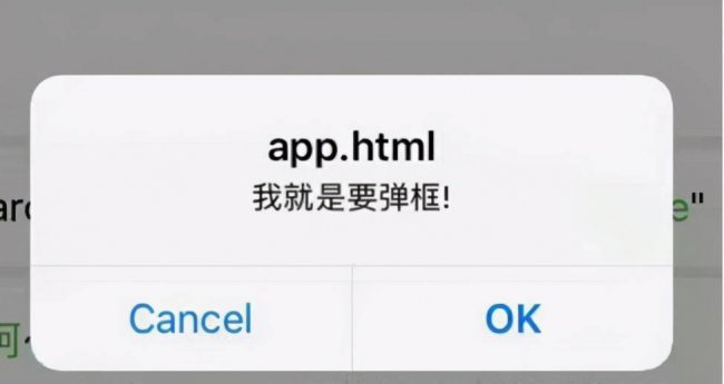 如何删除手机弹出的广告推送