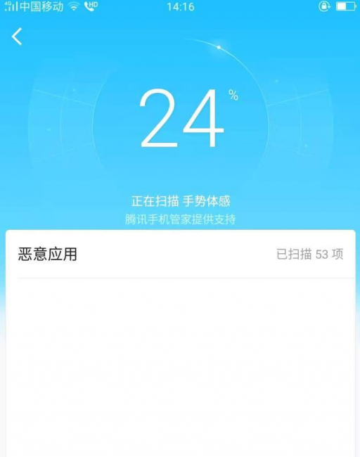 如何删除手机弹出的广告推送