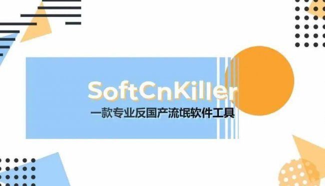 手机上的流氓软件怎么彻底删除