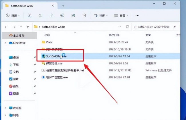 手机上的流氓软件怎么彻底删除