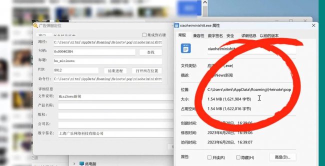 手机上的流氓软件怎么彻底删除