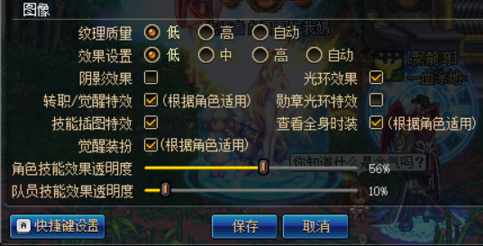 dnf怎么设置不卡屏 玩dnf性价比最高的显卡