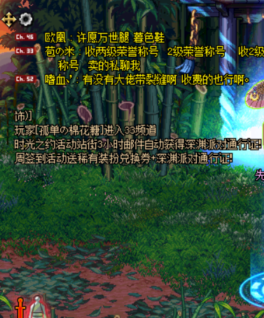 dnf怎么设置不卡屏