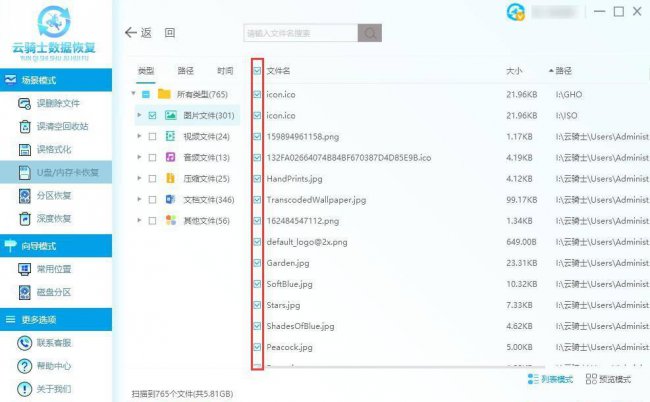 sd卡文件删除后自动恢复怎么办