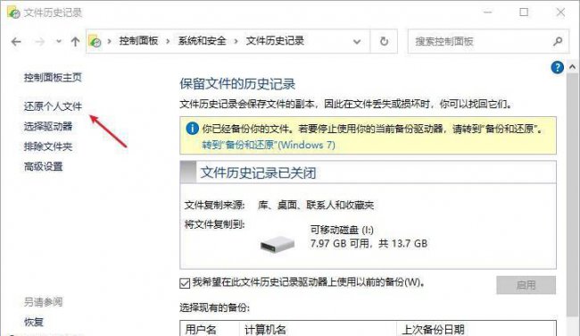 sd卡文件删除后自动恢复怎么办