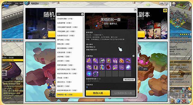 冒险岛牧师属性加点攻略