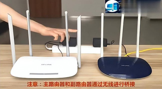 无线路由器怎么桥接图解教程