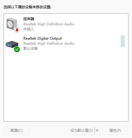 有线耳机听不见声音怎么办