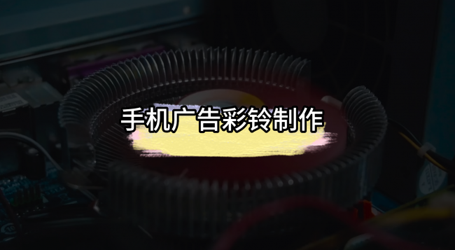 手机怎么设置免费彩铃歌曲