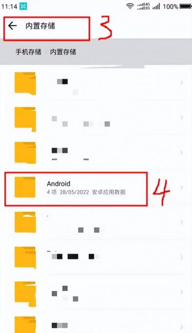 安卓系统的文件放在哪里安全