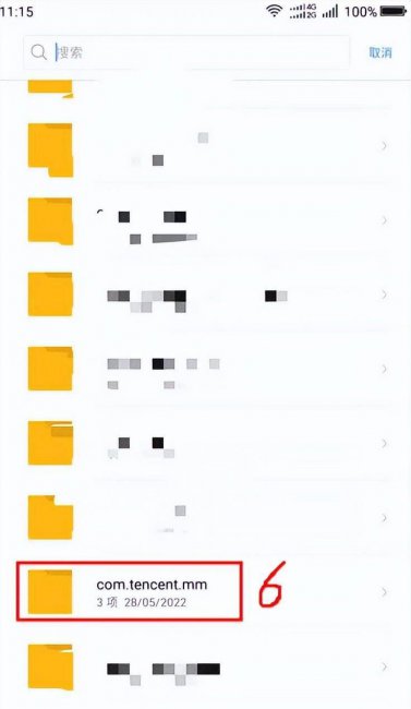 安卓系统的文件放在哪里安全