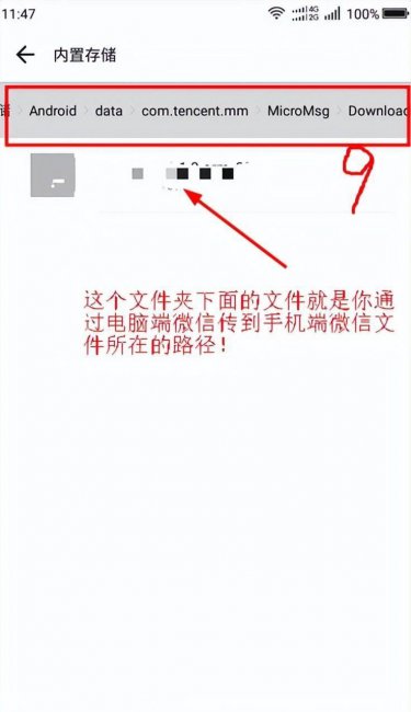 安卓系统的文件放在哪里安全
