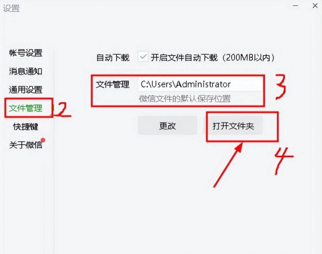 安卓系统的文件放在哪里安全