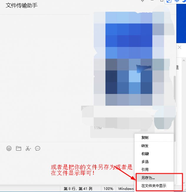 安卓系统的文件放在哪里安全