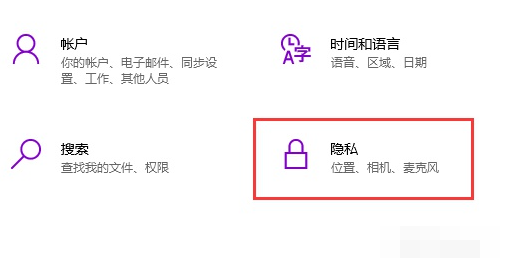 台式电脑外接摄像头怎么调试画面