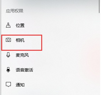 台式电脑外接摄像头怎么调试画面