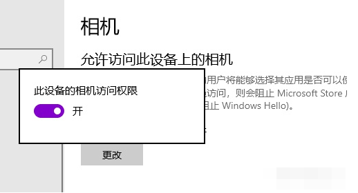 台式电脑外接摄像头怎么调试画面