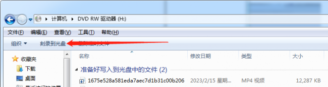 刻录光盘失败怎么回事