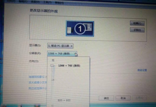 电脑桌面图标字体大小设置