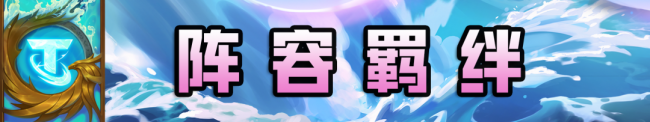 赫卡里姆出装顺序