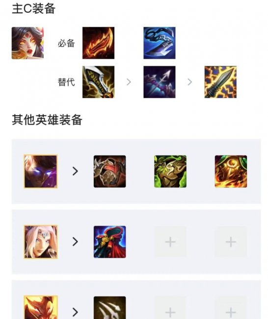 赫卡里姆出装顺序