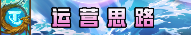 赫卡里姆出装顺序