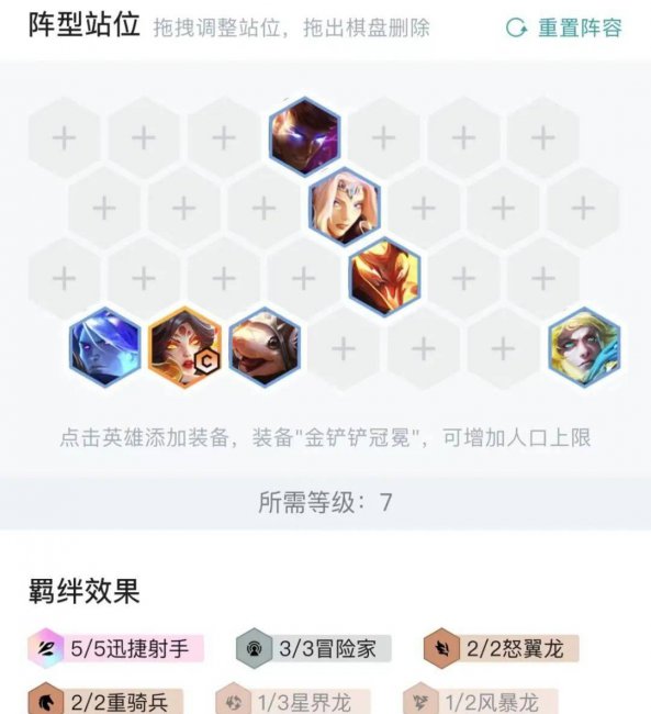 赫卡里姆出装顺序