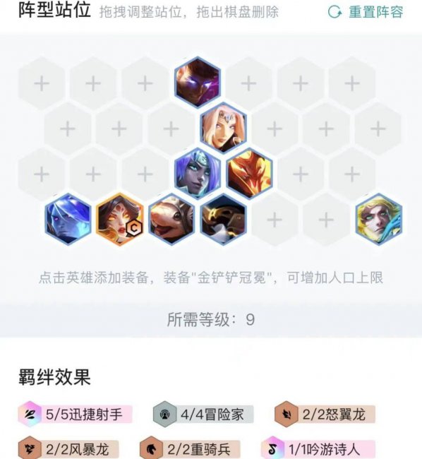 赫卡里姆出装顺序