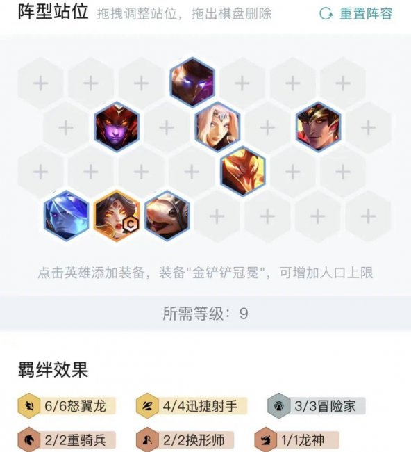 赫卡里姆出装顺序