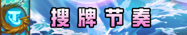 赫卡里姆出装顺序